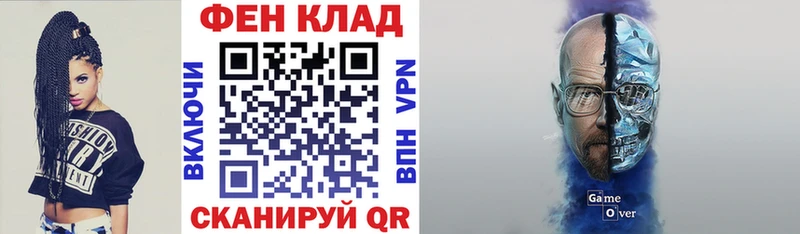 АМФ 98%  omg маркетплейс  Рубцовск 