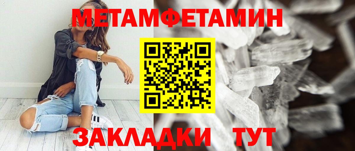 Amphetamine 98% Рубцовск