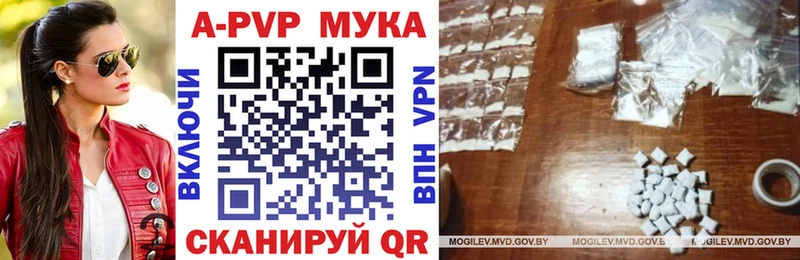 продажа наркотиков даркнет какой сайт Alfa_PVP Crystall Рубцовск