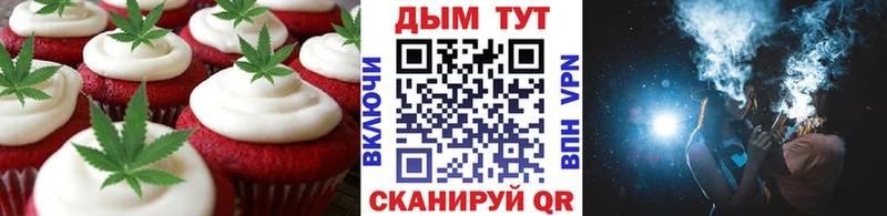 Cannafood марихуана  Рубцовск 