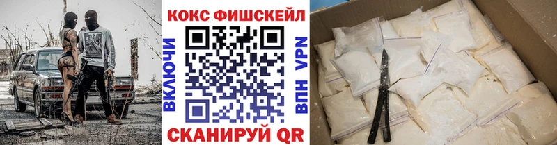 Кокаин Columbia где можно купить Рубцовск