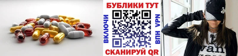 ЭКСТАЗИ диски  Рубцовск 