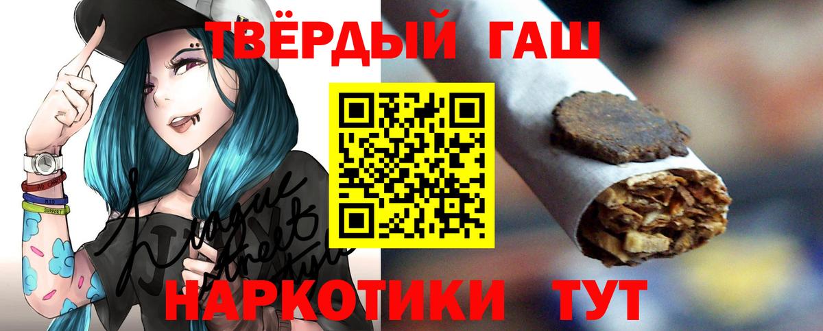Гашиш индика сатива Рубцовск