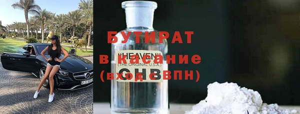 мефедрон VHQ Лагань