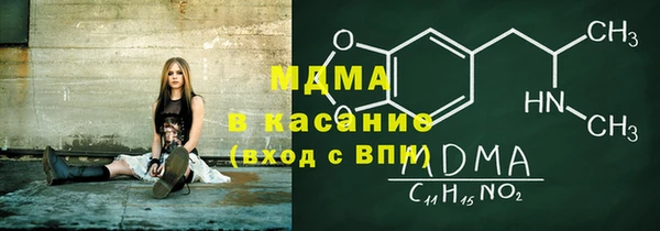кристаллы Алексин