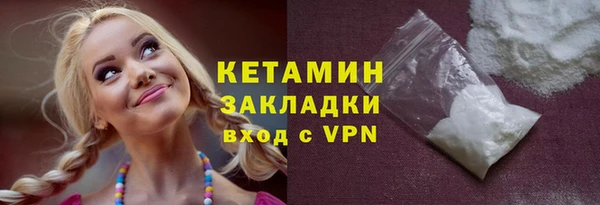 кристаллы Алексин