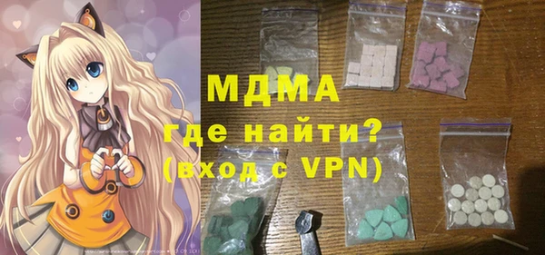 кристаллы Алексин