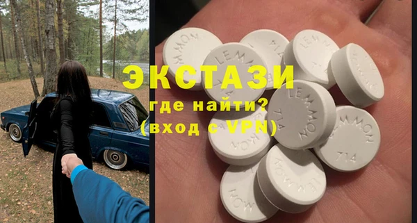 стафф Алексеевка