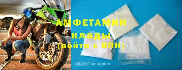 кристаллы Алексин