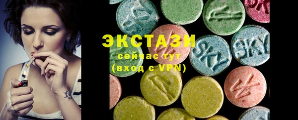 PSILOCYBIN Лабытнанги