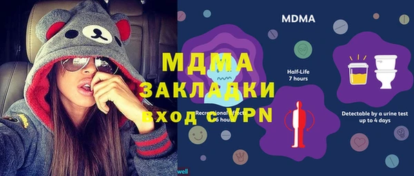 кристаллы Алексин