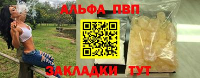 apvp Кинель