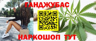 каннабис Кимры