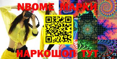 apvp Кинель