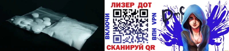 цена наркотик  blacksprut ССЫЛКА  Лсд 25 экстази кислота  Рубцовск 