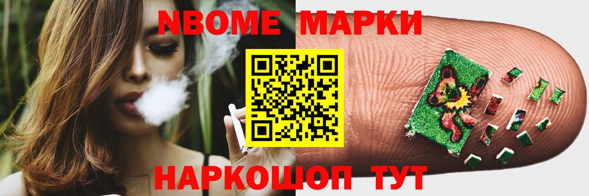 ЛСД экстази кислота Рубцовск