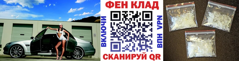 Метамфетамин Methamphetamine  купить наркоту  Рубцовск 