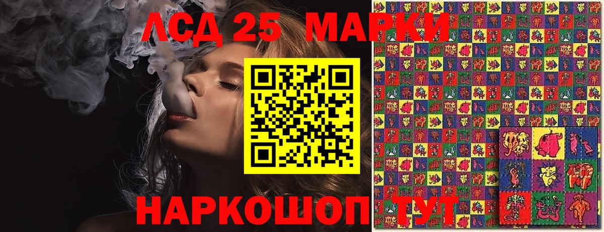 Марки N-bome 1,8мг  Вход с VPN  Наркотические марки  Марки N-bome 1,8мг  Рубцовск 