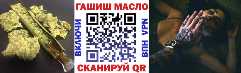 наркотики  Рубцовск  ТГК Wax 