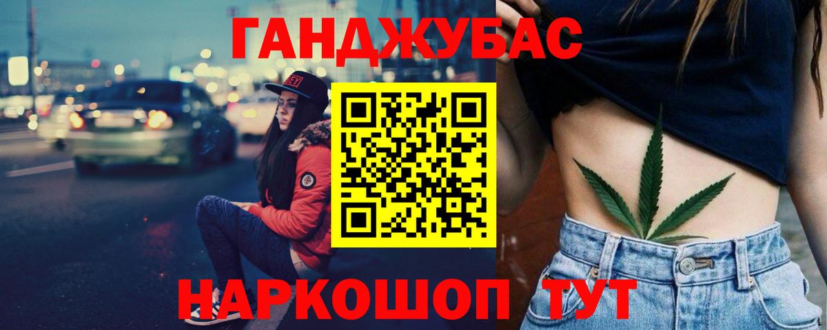 Конопля тримм  Вход с VPN  Бошки Шишки конопля  Рубцовск  Бошки марихуана планчик  Бошки Шишки White Widow 